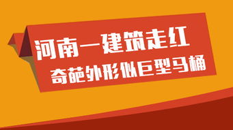 河南置巢房地產營銷策劃 破解市場低迷的創新營銷策略